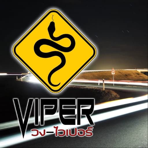 วงไวเปอร์ (VIPER)