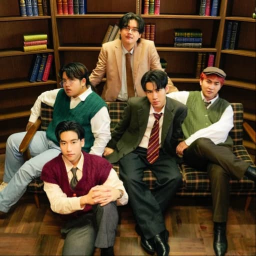 กลัวว่าฉันจะไม่เสียใจ (Fear)