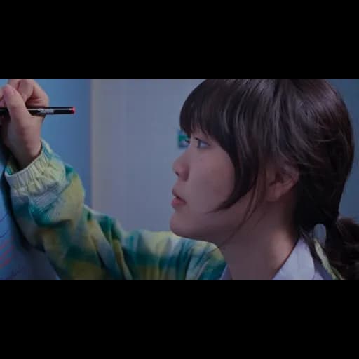 ละอองดาว (Fading)
