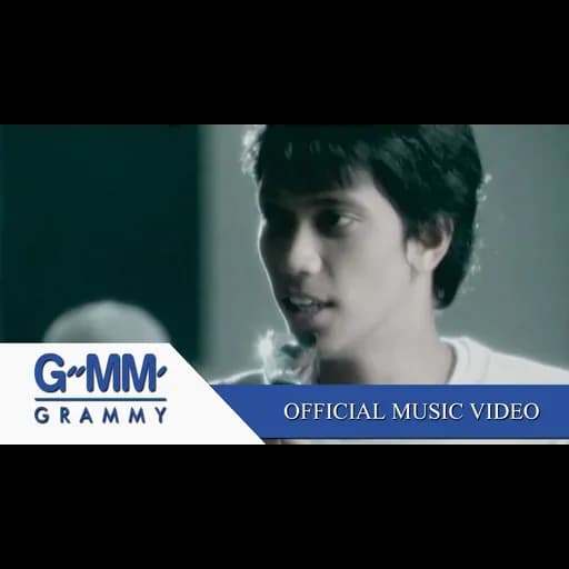 ขอเป็นตัวเลือก
