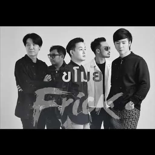 ขโมย