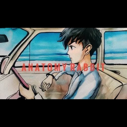 ขับรถเล่น  ft. พลอย The Voice