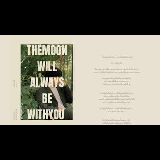 THEMOONWILLALWAYSBEWITHYOU