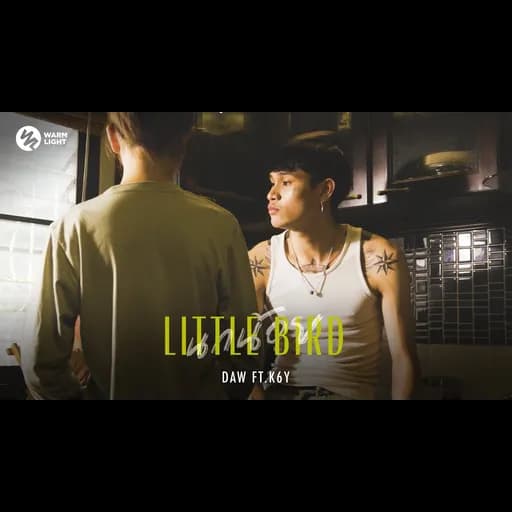 นกน้อย (Little Bird)  ft. K6Y