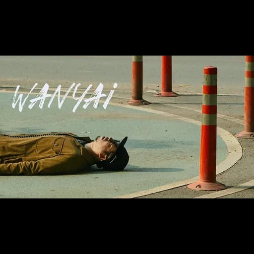 บอกยังไง