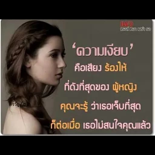 สิ่งกีดขวาง