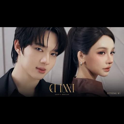 คาตา (KATA)  ft. BOWKYLION
