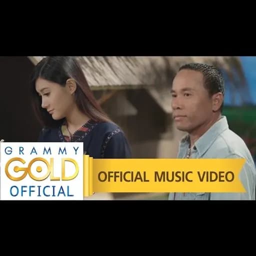 เทพธิดาผ้าซิ่น