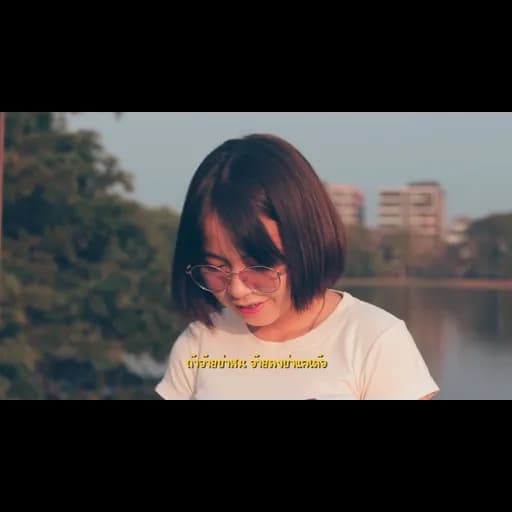 สาวเชียงใหม่