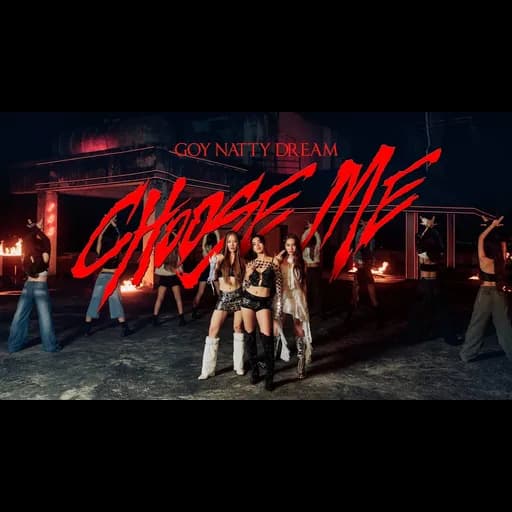 Choose Me