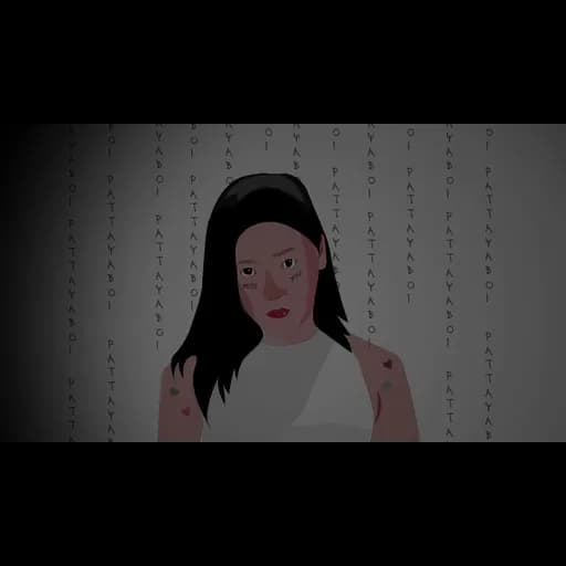 ไปอยู่ดี