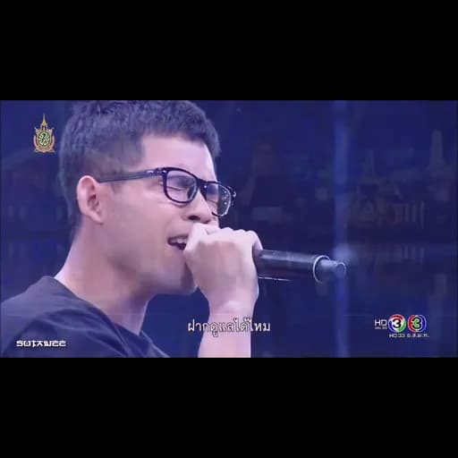 ยายแก่