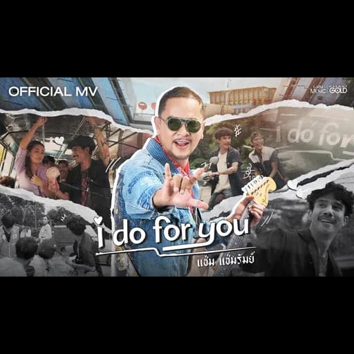 I do for you