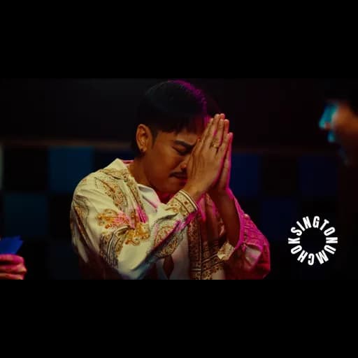 ป่าตองสะอื้น