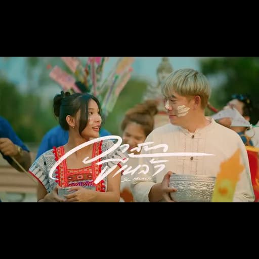 วาสนาขี้เหล้า