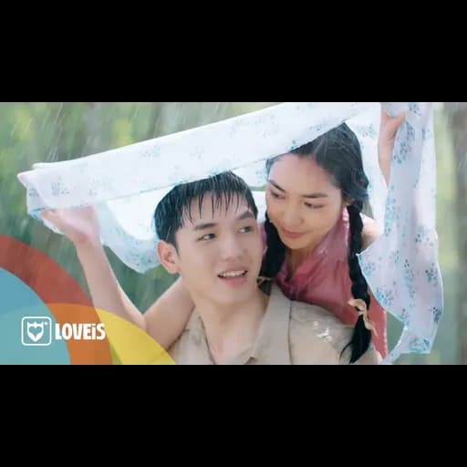 หนึ่งความทรงจำ (ONE MEMORY)