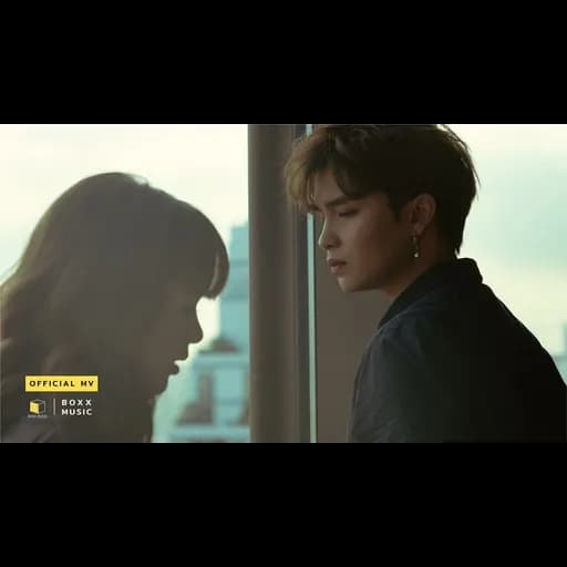 ยังรอ