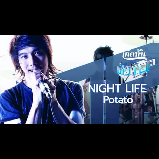 Night Life