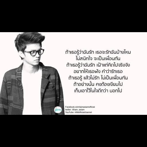 ไม่สนิท
