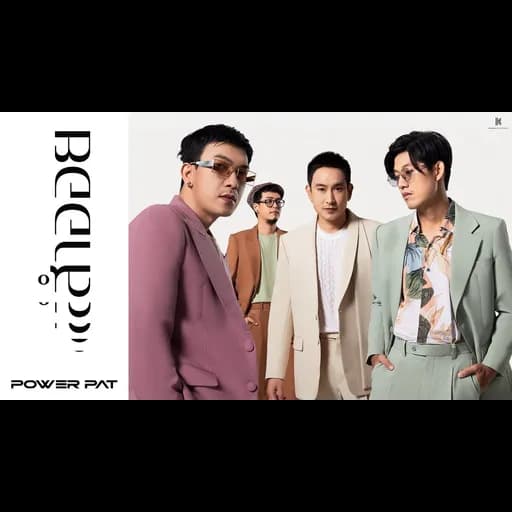 สำออย