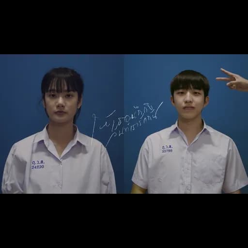 ให้เธอนึกถึงวันที่เรารักกัน