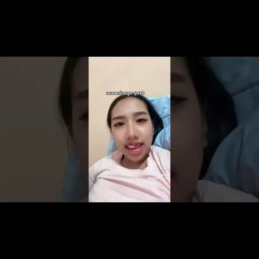 เพลงกล่อมลูก (เอเอ้ สะกะดิ้ง)