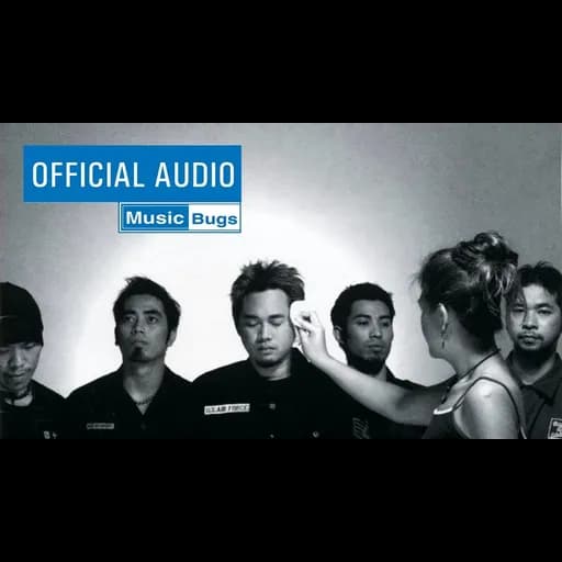 เหตุผลง่ายๆ