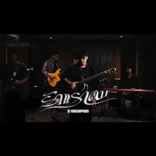 รักแรกคบ