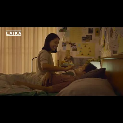 ยังคงรอ (WAIT)