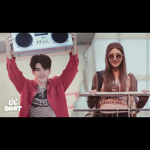 น่าเสียดาย