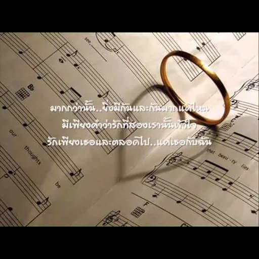 ของขวัญ