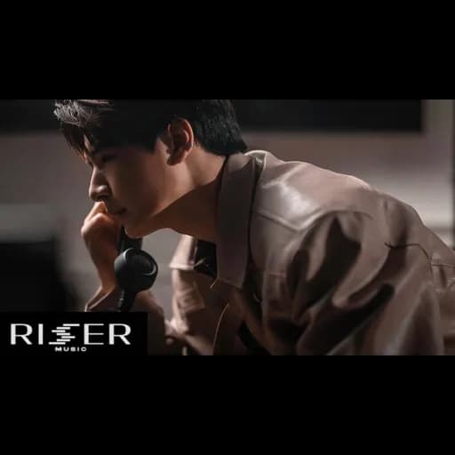 เจ็บเมื่อไหร่ (CALL ME)