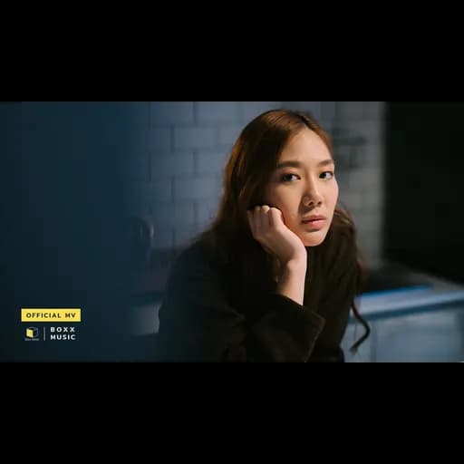 อยากกลับไปเป็นคนเหงา