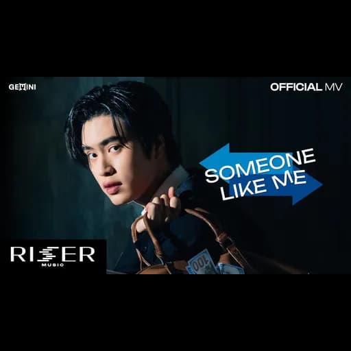 เหนื่อยหน่อยนะ (SOMEONE LIKE ME)