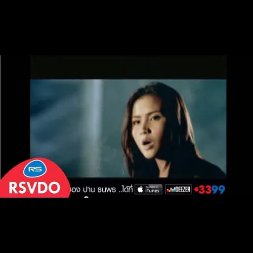 ตบมือข้างเดียว