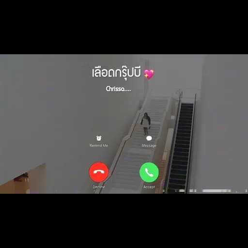 เลือดกรุ๊ปบี