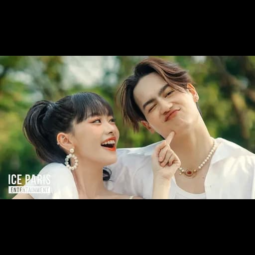 มีแค่เธอก็พอ (365days)