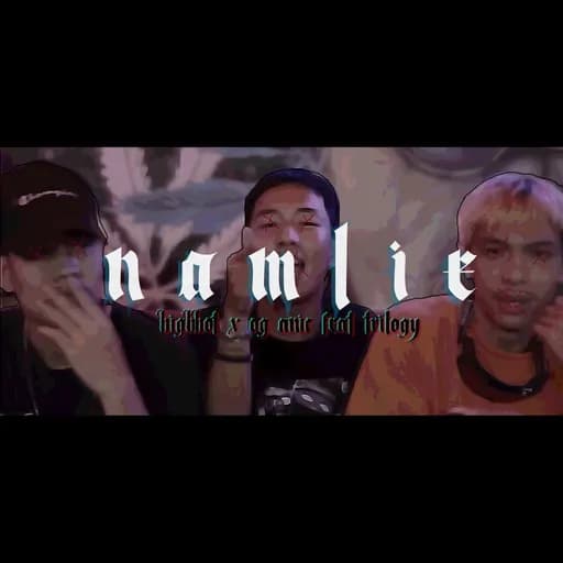 น้ำลาย  x OG-ANIC ft. TRILOGY