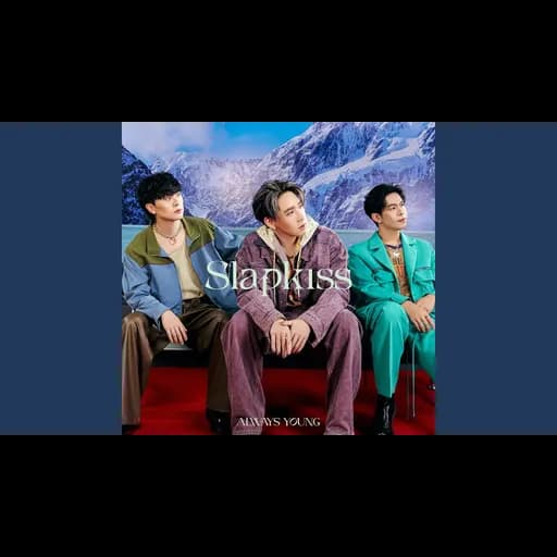 เคาท์ดาวน์ (00:01)  ft. Maiyarap