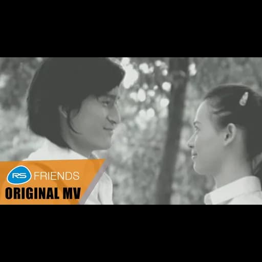 ยอมจำนนฟ้าดิน