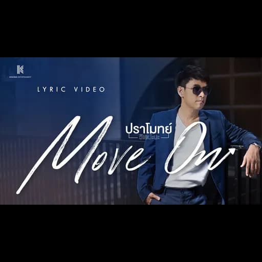 Move On