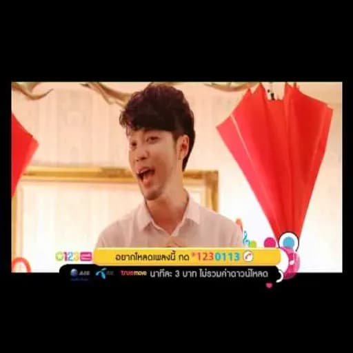 ตอบได้ไหมว่า…ได้ไหม