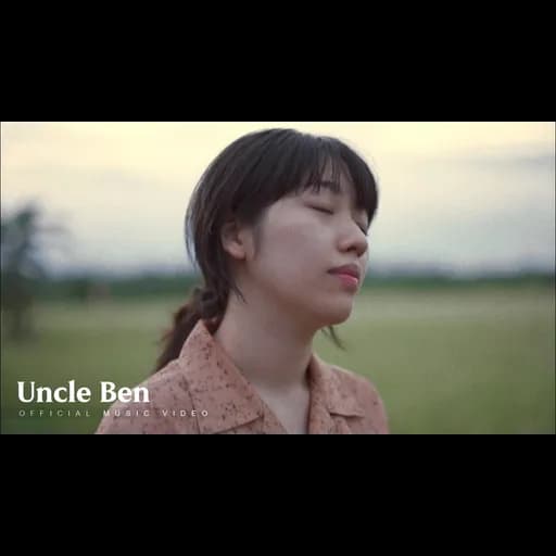 โปรด (ดูแลฉันด้วยใจที่อ่อนโยน)