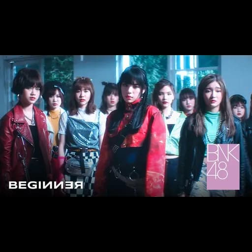 Beginner