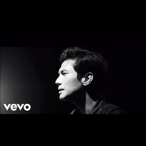 ยังรออยู่ (Here For You)
