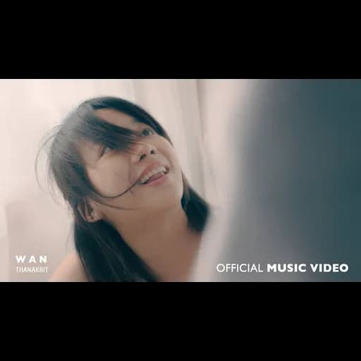 กอดเธอแน่นๆ เลย