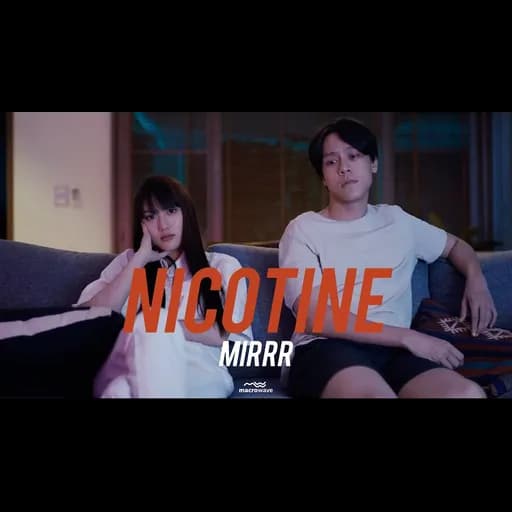นิโคติน (nicotine)