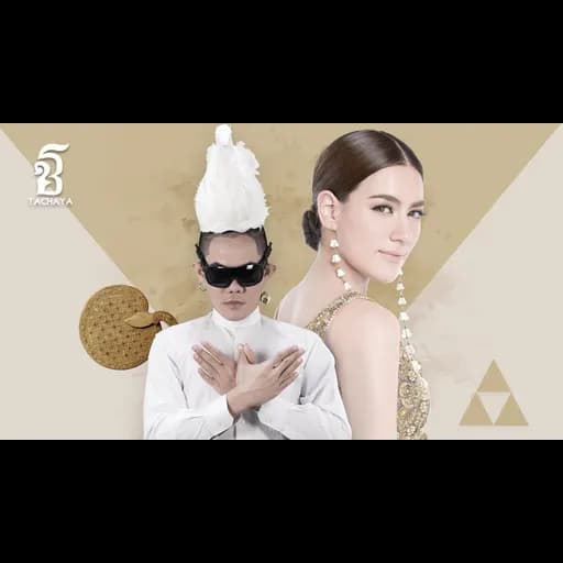 นางนวล