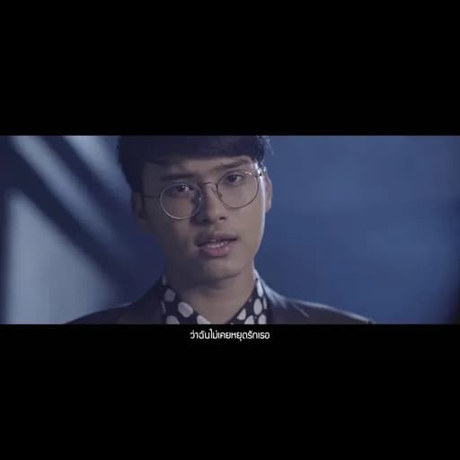 เจ็บที่ยังรู้สึก