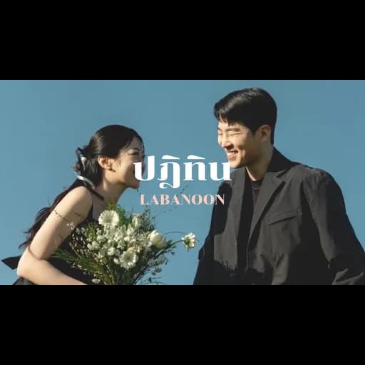 ปฏิทิน